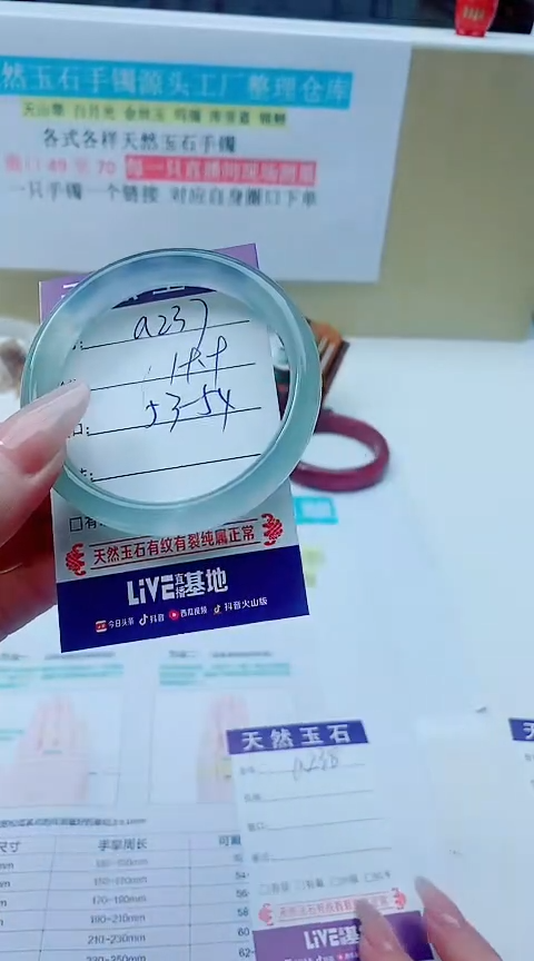 【闪购商品】玛瑙/玉髓手镯未镶嵌A237