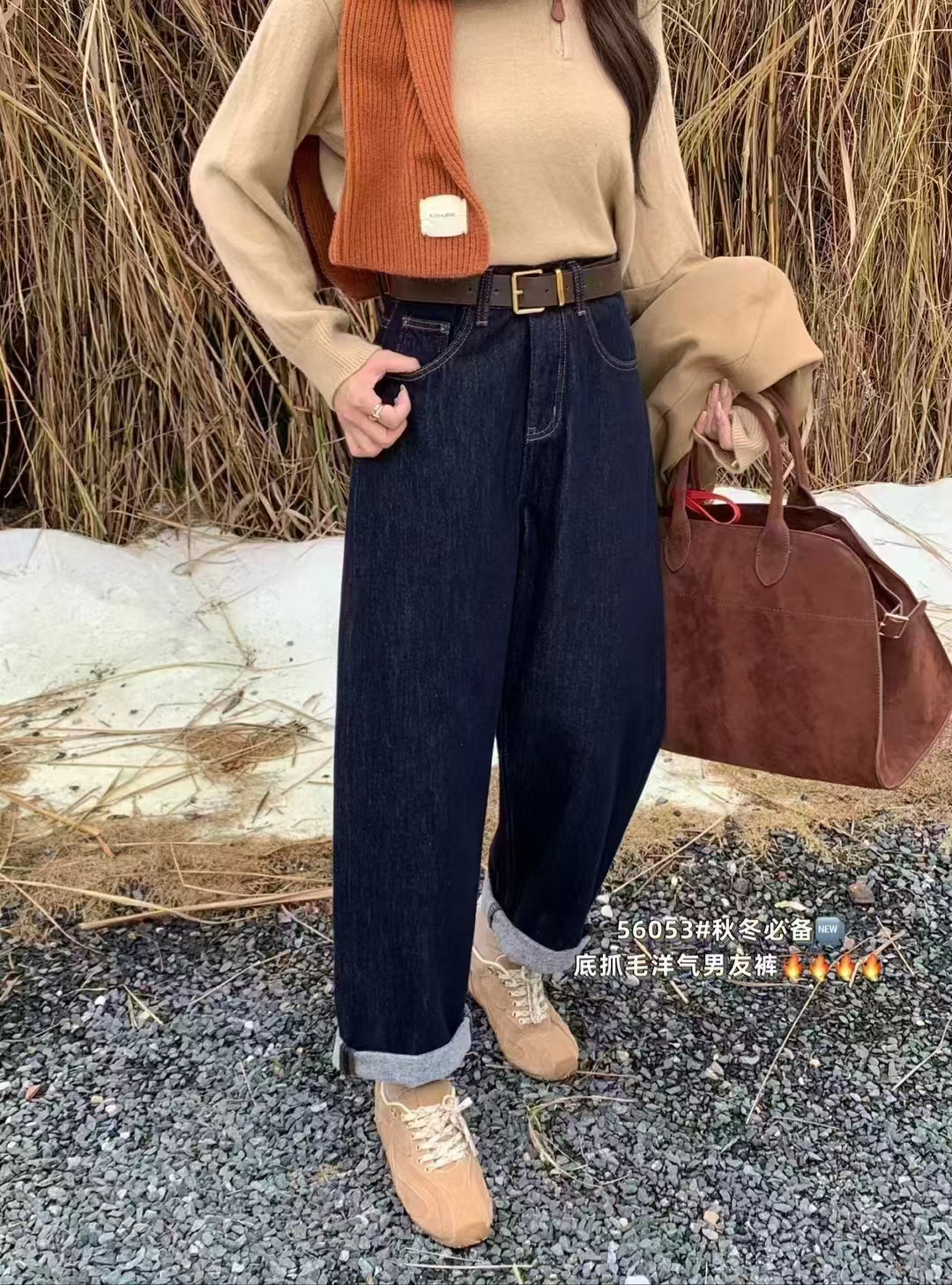 深圳南油秋冬新款后面棕色牌牌裤脚翻白男友牛仔裤56053