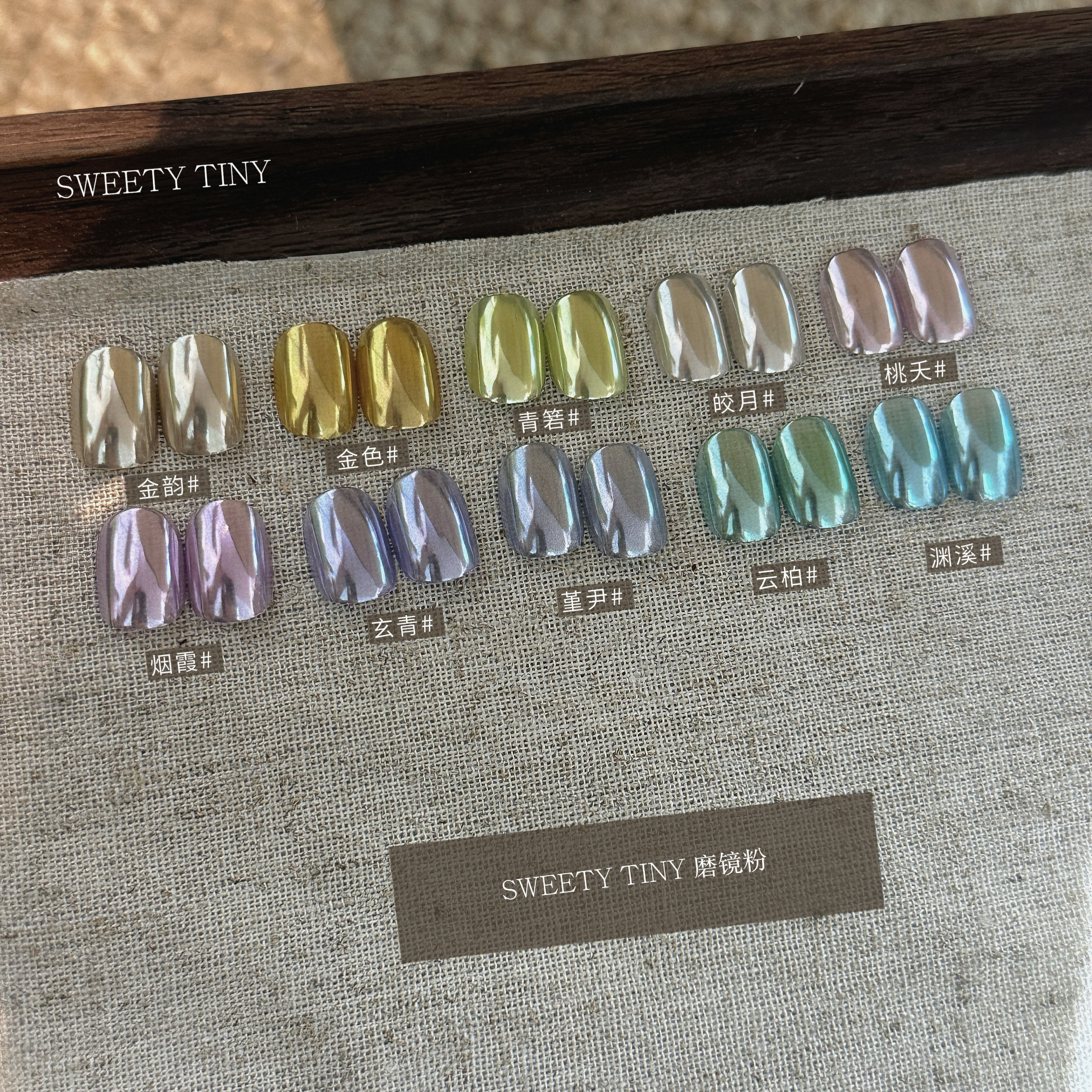 【恬崽SweetyTiny】晨夕幻境魔镜粉银色复古香槟金色金属镜面饰品