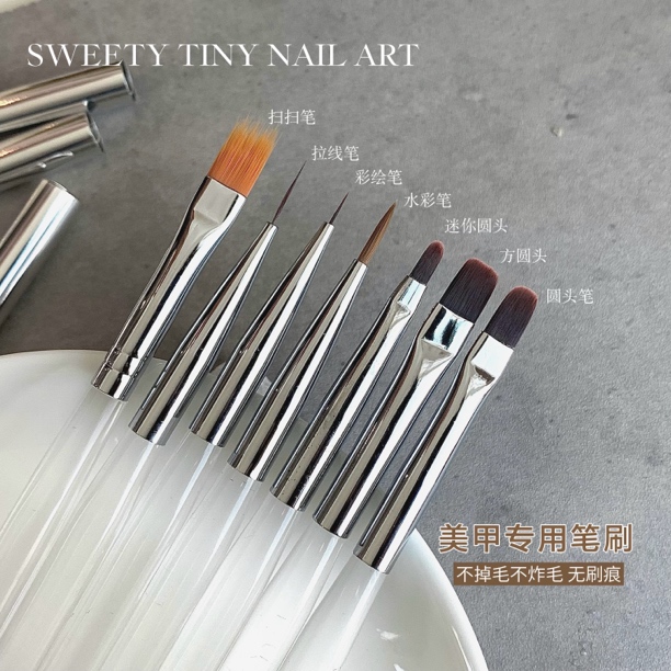 恬崽SweetyTiny专业美甲笔刷高品质超薄方圆晕染圆头拉线彩绘调胶
