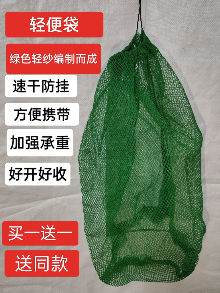 便携式折叠鱼护装鱼网袋手提鱼袋网兜细眼网袋小网眼尼龙编织加厚