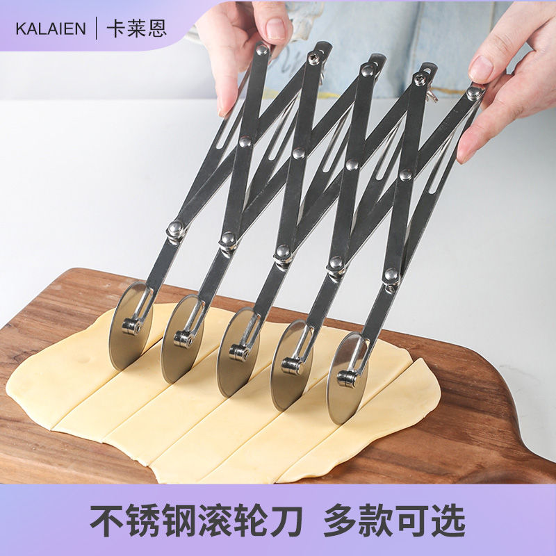 【仓库专享】多功能不锈钢滚轮刀 切油条面皮披萨翻糖皮 烘焙工具