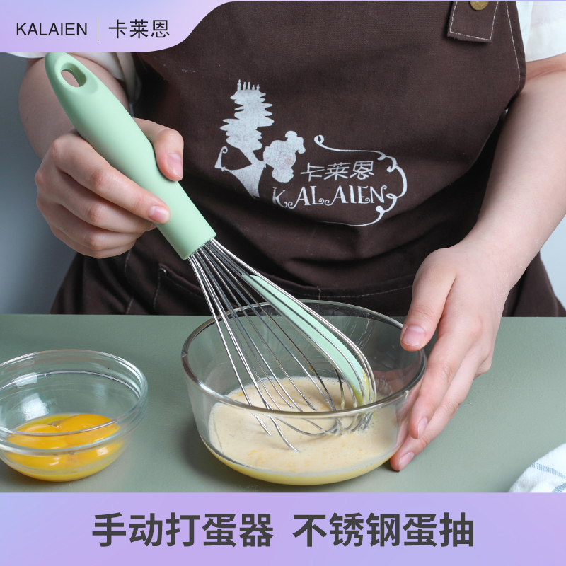 手动家用打蛋器不锈钢多功能硅胶打发奶油搅拌器烘焙