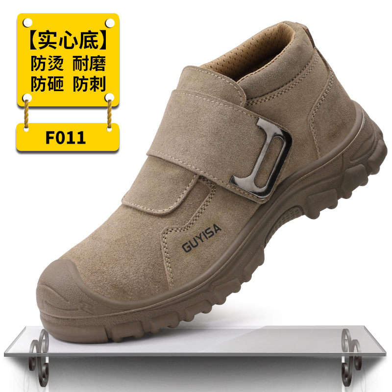 劳保鞋男士防滑防烫透气舒适软底防砸防刺穿钢包头工地工作焊工鞋
