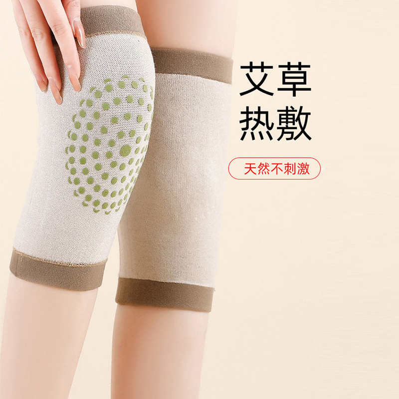 艾草护膝男女膝盖保暖春夏空调屋防寒中老年薄厚短款漆关节护膝盖