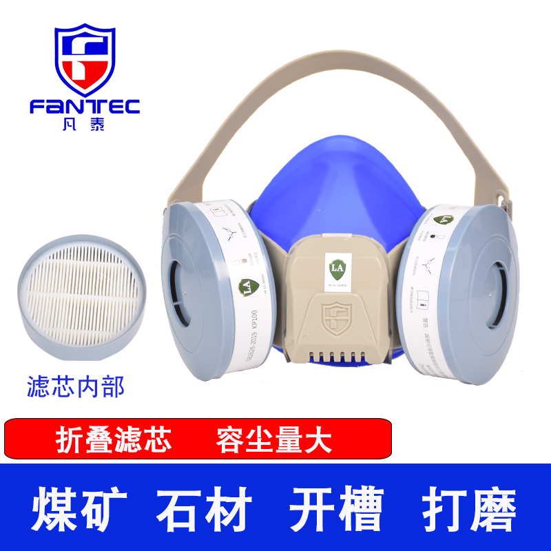 【新品正品】防尘口罩KP100喷漆硅胶面具透气工业粉尘煤矿防护打磨