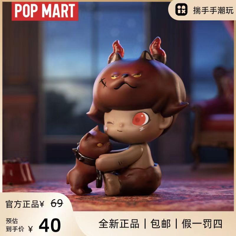 正版POPMART泡泡玛特DIMOO今晚不准睡手办盲盒玩具潮玩生日摆件