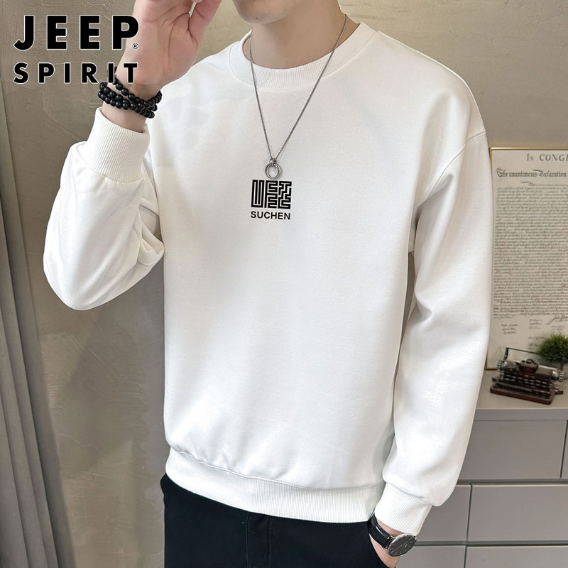 Jeep吉普圆领卫衣男款秋冬季潮牌休闲百搭长袖T恤白色打底上衣服