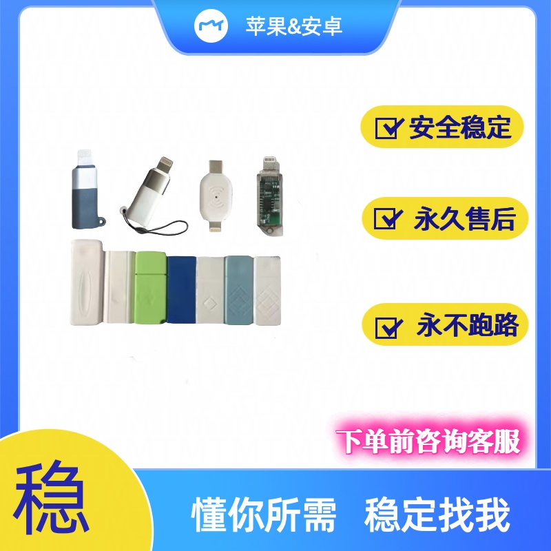 钉钉打卡尾插人脸识别上班签到蓝牙wifi位置企业微信远程苹果尾插
