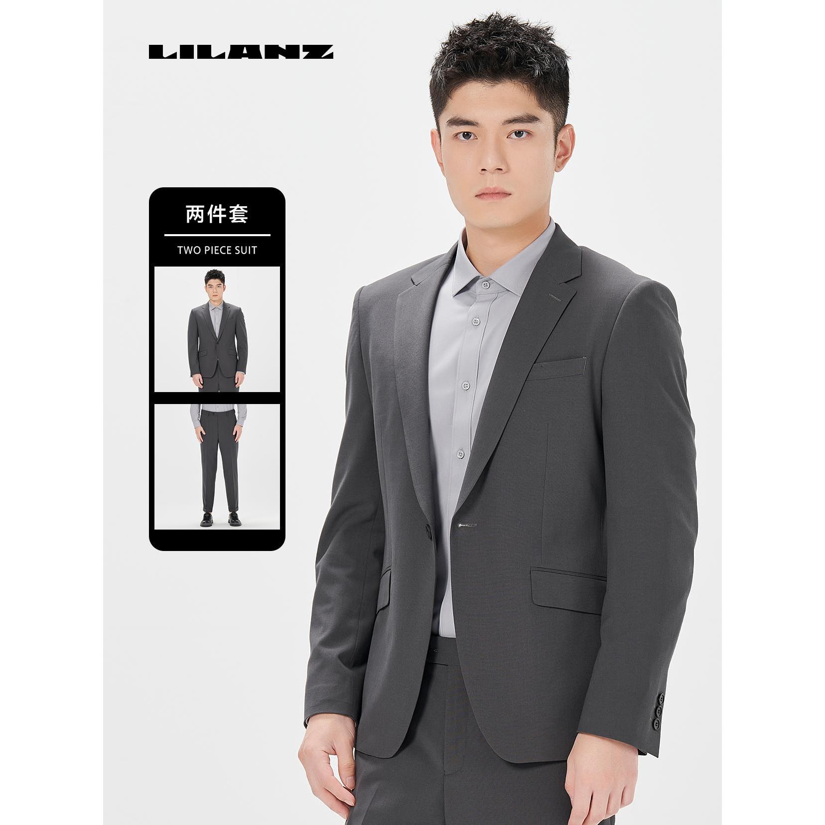 利郎正品西服两件套（轻套西）修身休闲职业套板正-灰紫 24CXF211SA