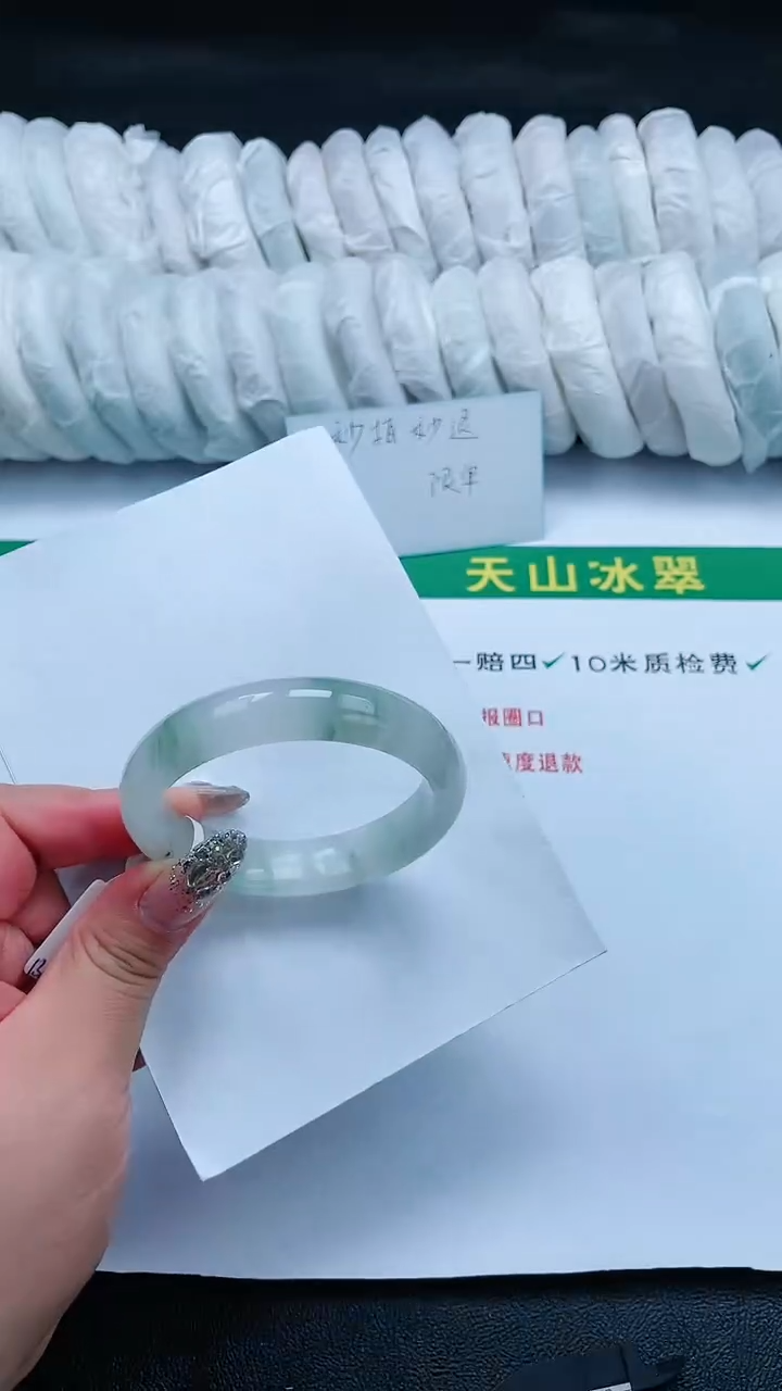 【闪购商品】石英质玉手镯未镶嵌6