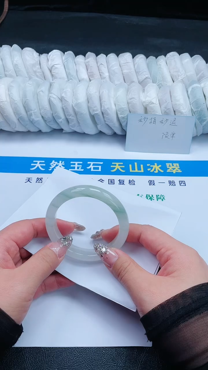 【闪购商品】石英质玉手镯未镶嵌410