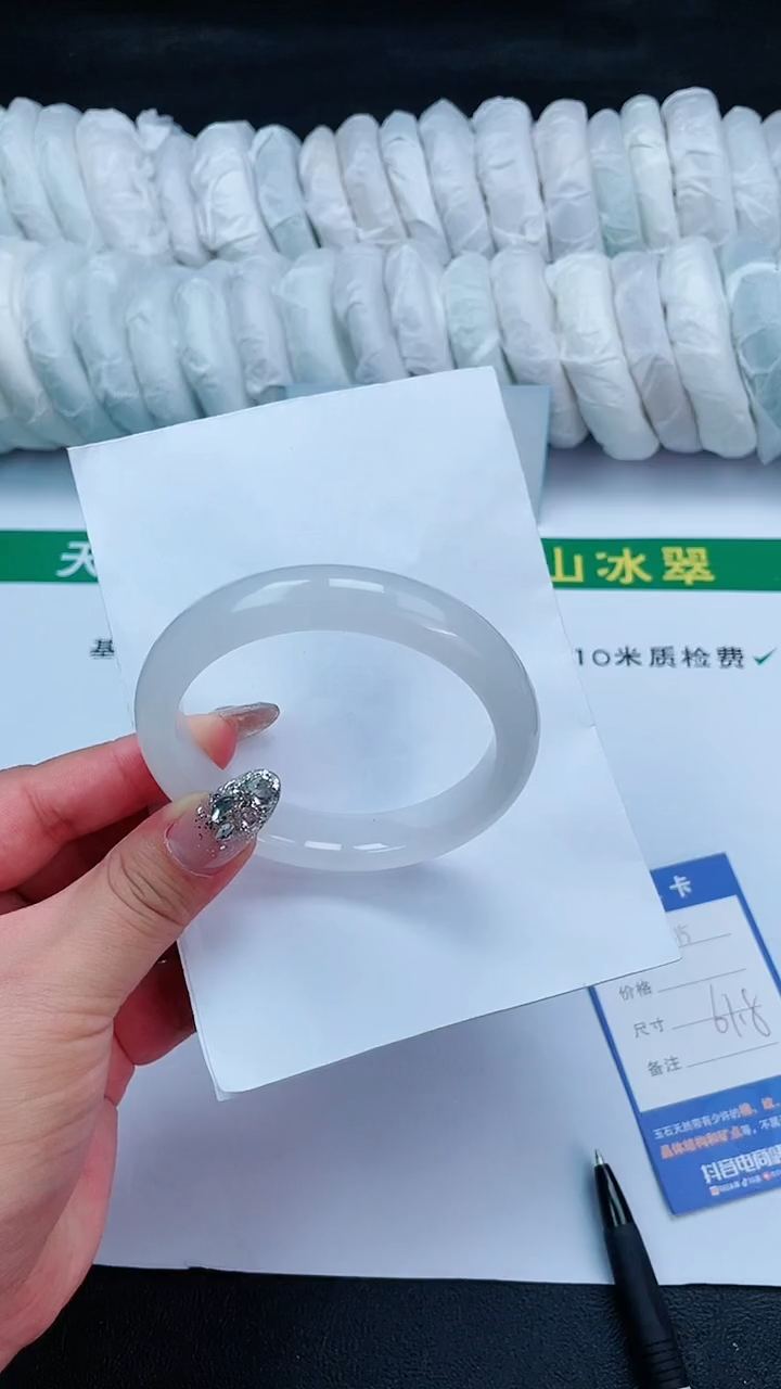 【闪购商品】石英质玉手镯未镶嵌15