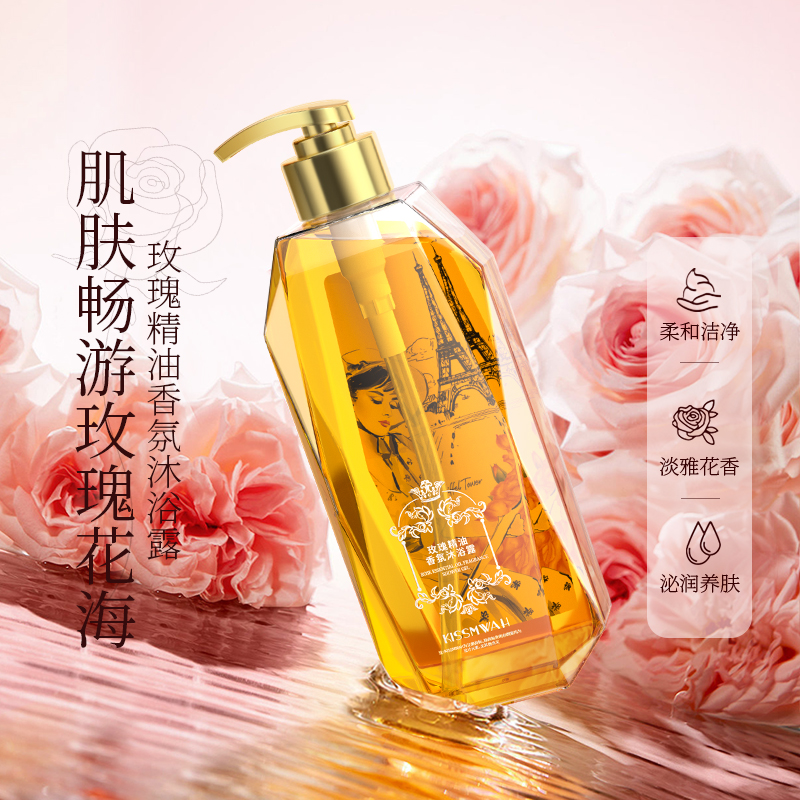 KISSMWAH玫瑰精油香氛沐浴露【gjl】