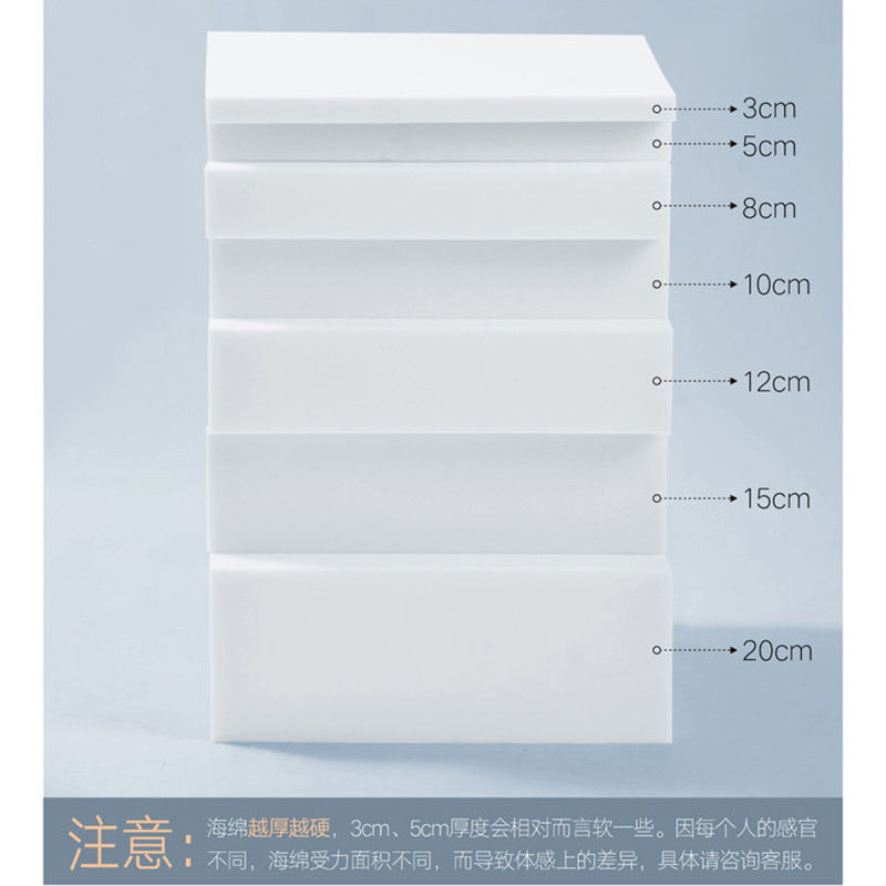荣晟海绵垫定制链接1私拍不发货！