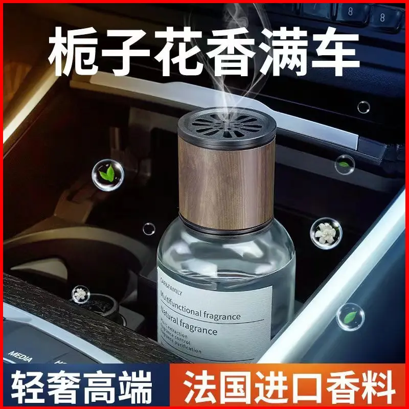 网红车载香薰香水汽车男女士专用高档持久淡香氛摆件车内空气清新