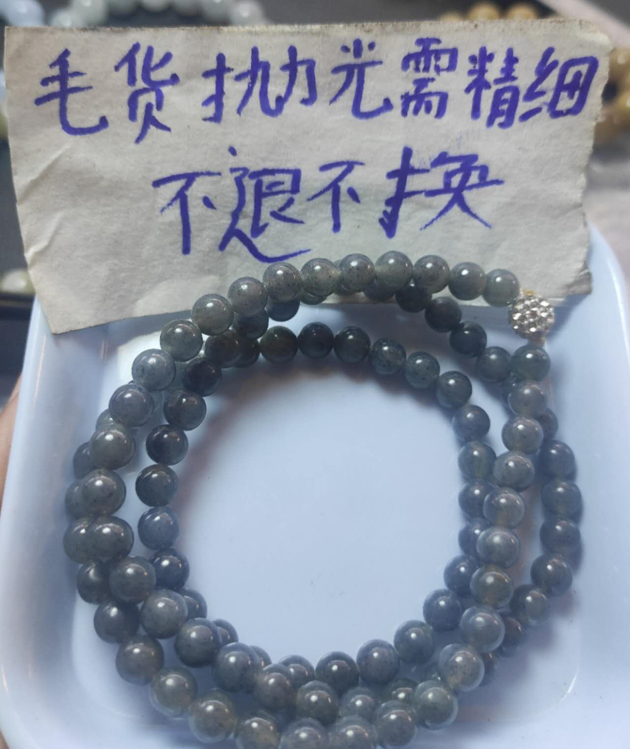 卡6+乌鸡长串，芝麻糊一样