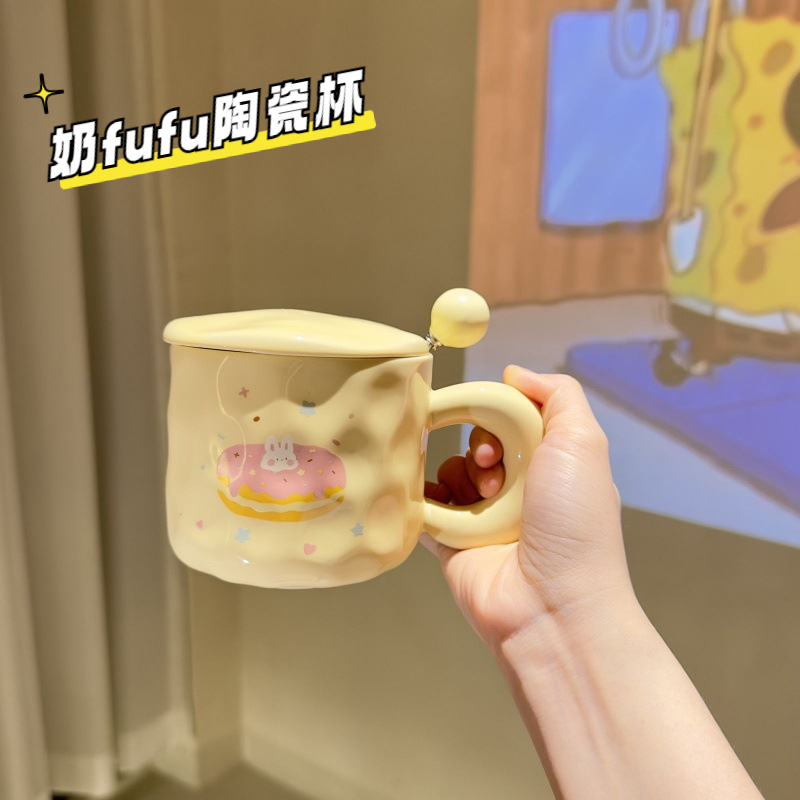 网红陶瓷杯面包可爱奶fufu杯子牛奶杯宿舍用喝水水杯马克家用杯