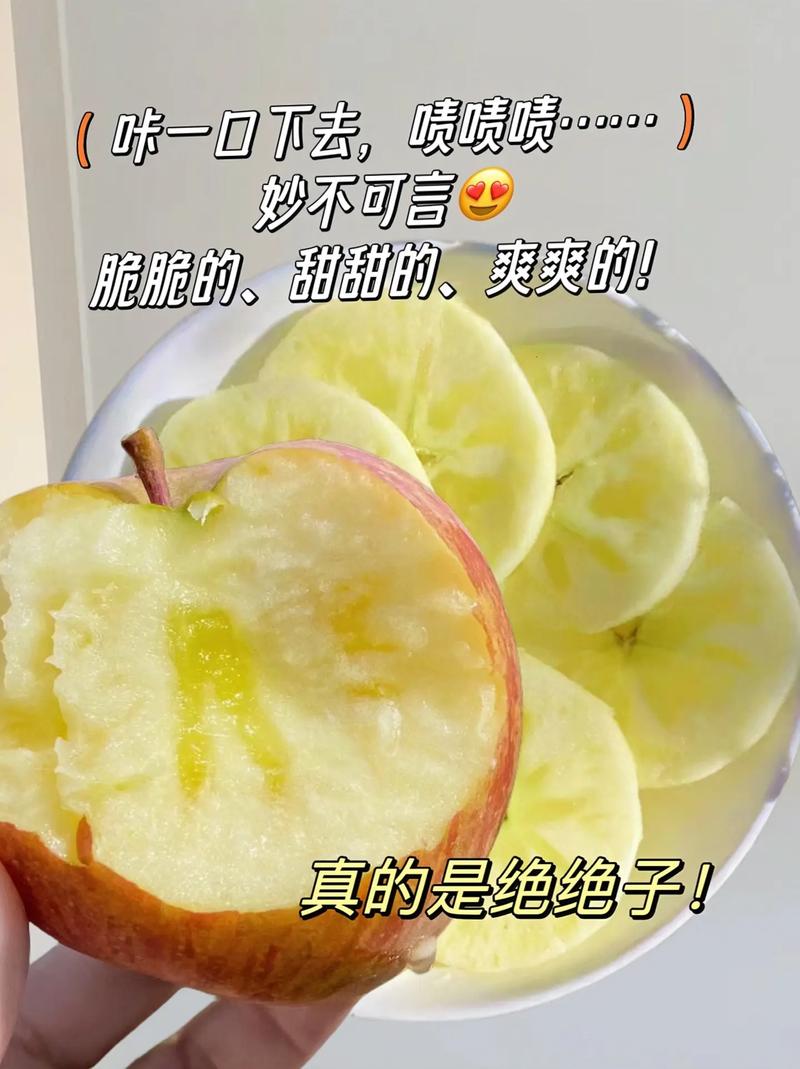 克苏冰糖心苹果新鲜红富士苹果抽苹果