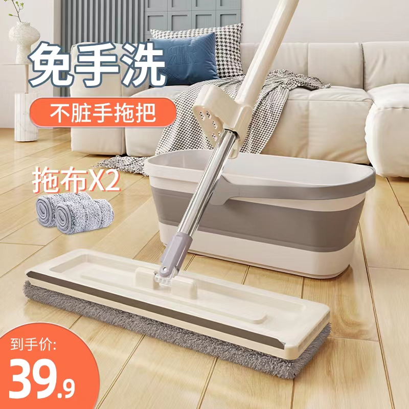 【索邦】平板拖把家用一拖即净式懒人带桶款拖把免手洗干湿两用墩布