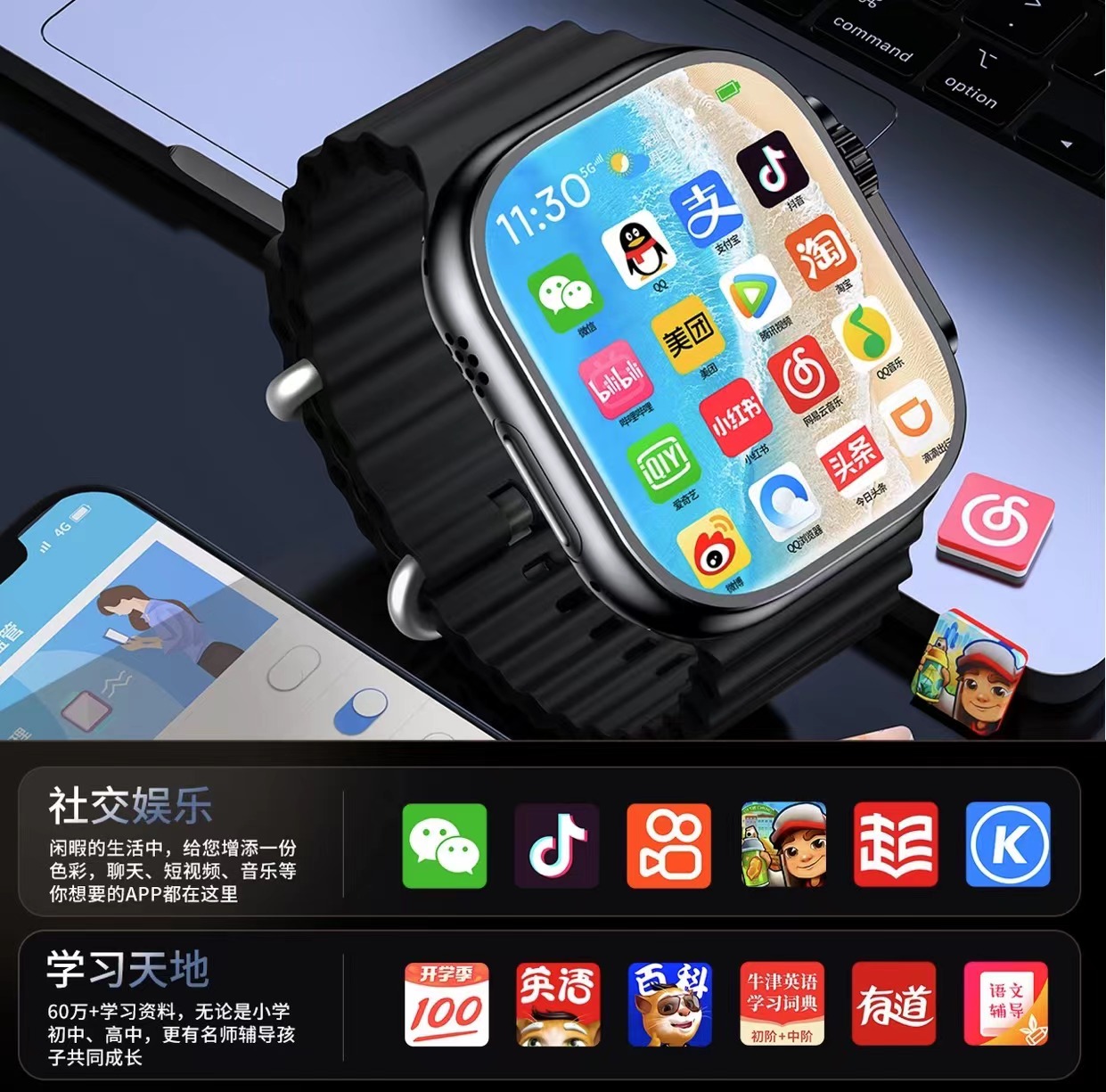 5G全网通插卡新款顶配WiFi下载APP微信智能电话手表华强北吃鸡王