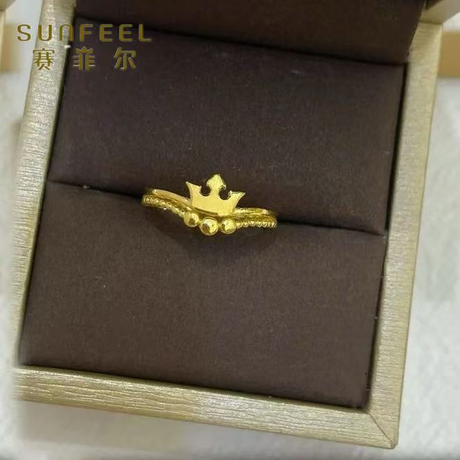 【年货节】SUNFEEL/赛菲尔5G足金星星皇冠黄金戒指精致日常百搭