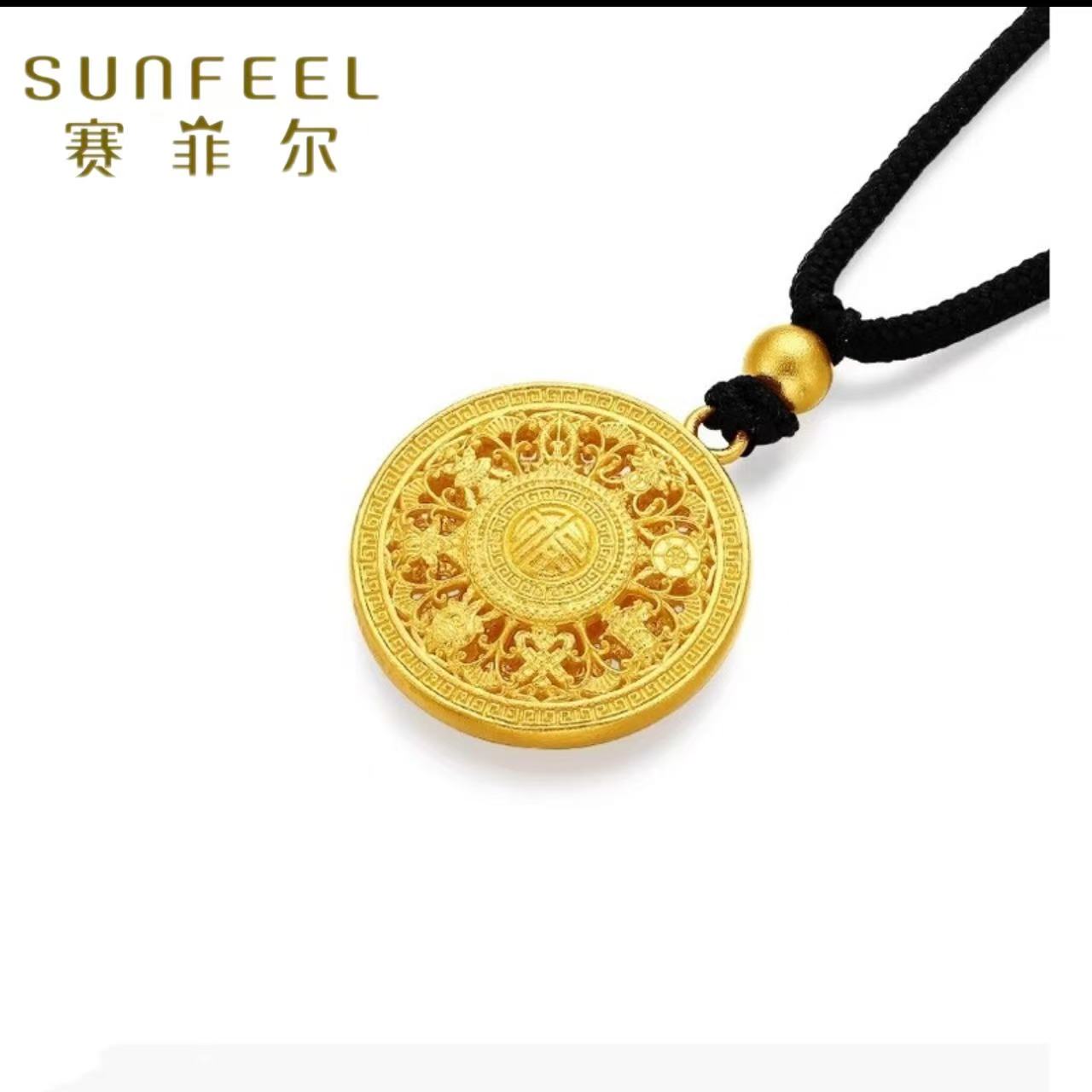 赛菲尔万足®足金八宝罗盘吊坠古法镂空传承吉祥福字圆牌