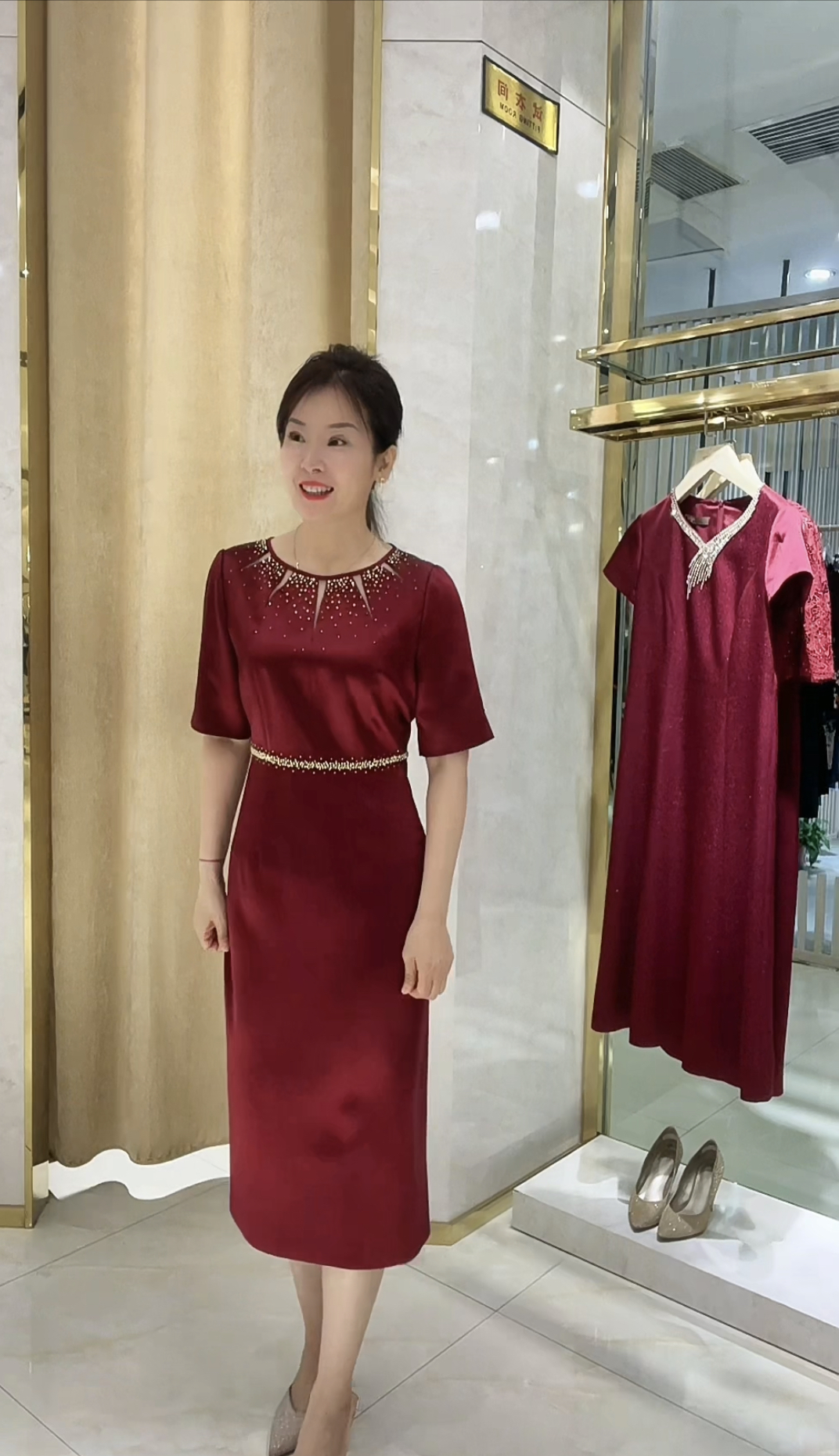 喜妈妈喜婆婆婚宴装-17012(z)