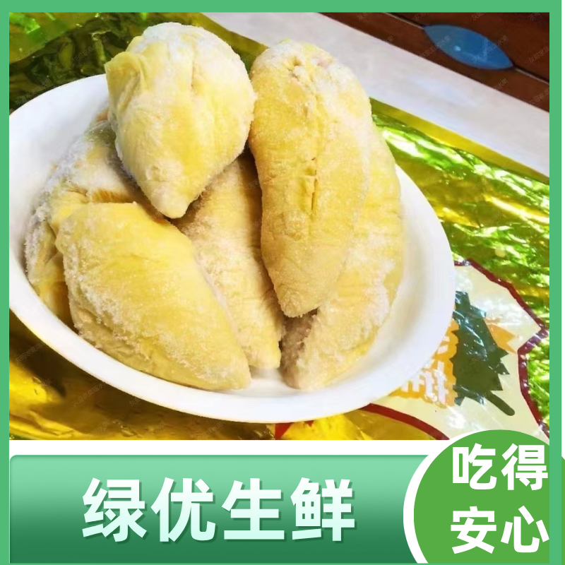 液氮周榴莲2.2-2.4kg/个