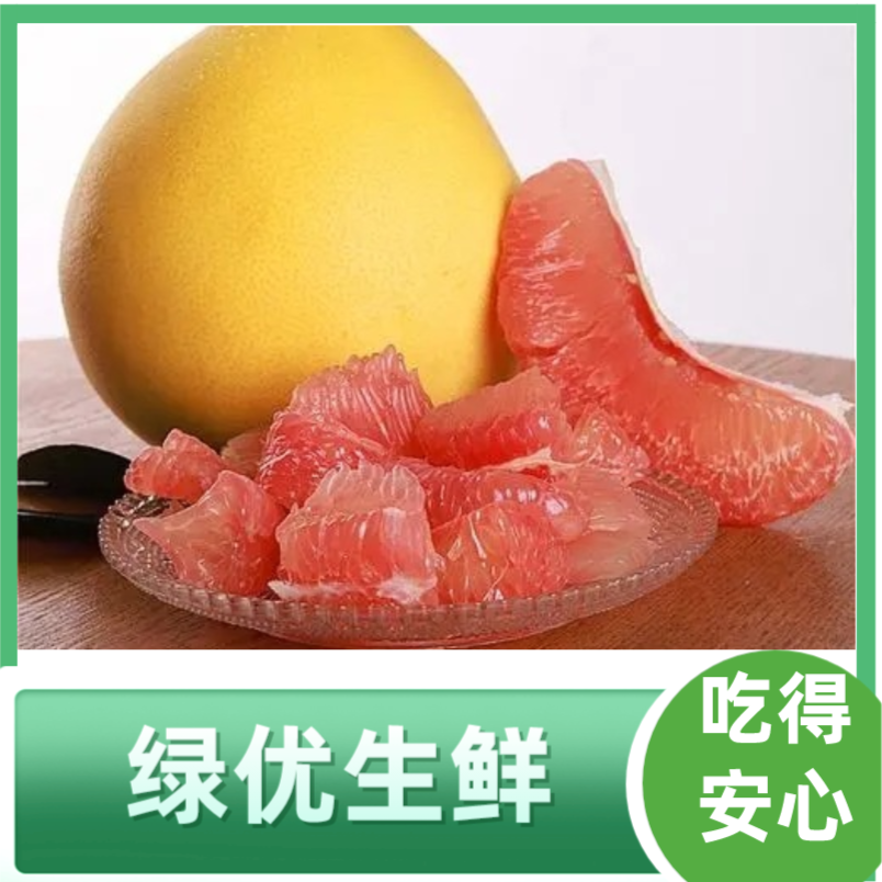 现剥红心柚子一个约500g
