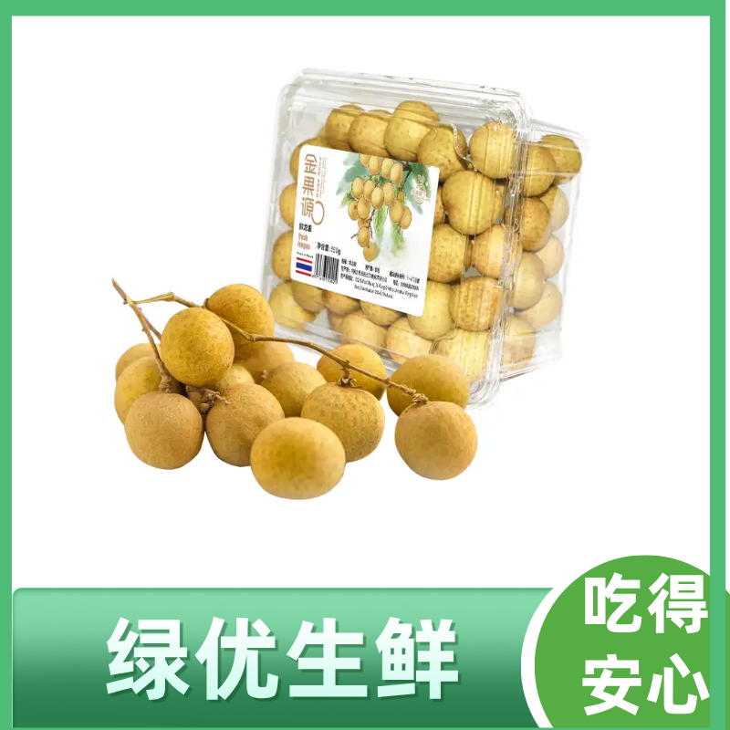 新鲜龙眼约1000g