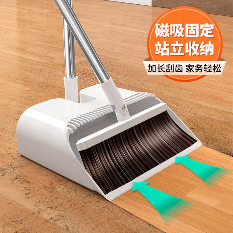 西邮哥【新疆包邮】扫把套装簸箕组合家用扫地笤扫帚套装刮水垃圾铲