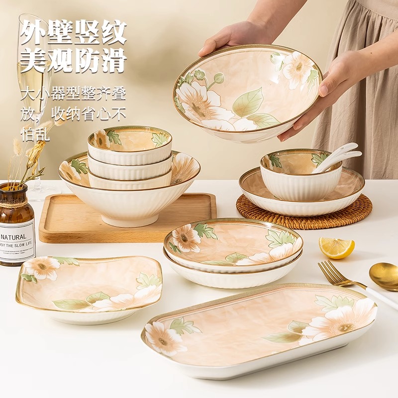 西邮哥【仅新疆包邮】山茶花碗碟套装陶瓷碗筷餐具筷子饭碗盘子汤碗