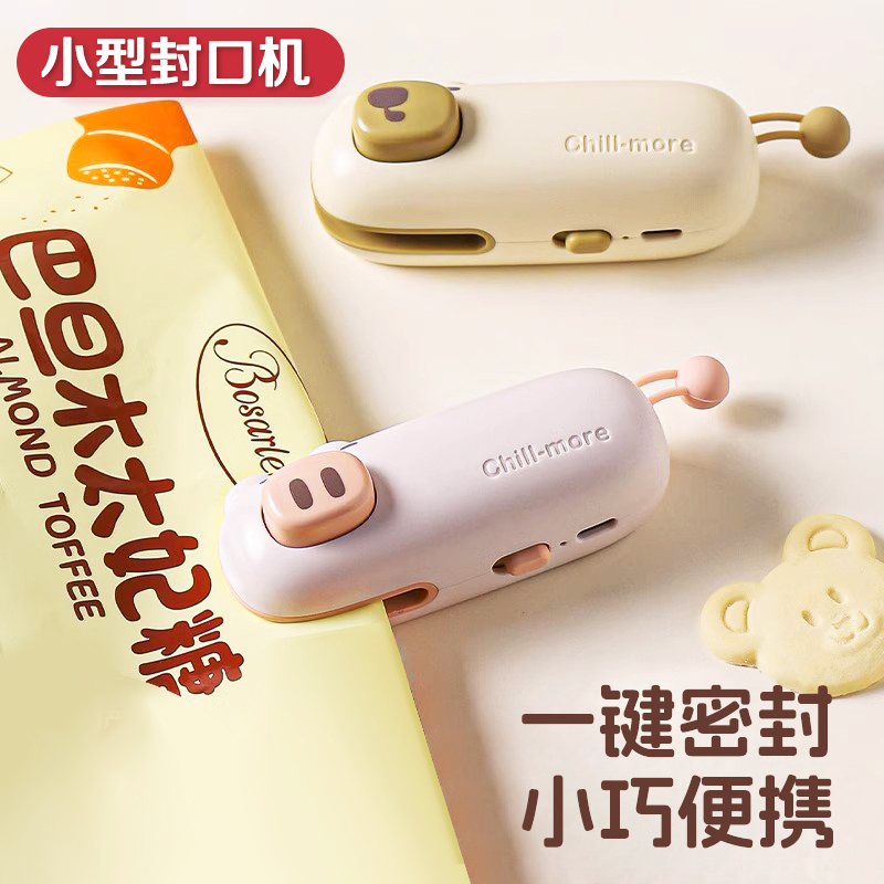 西邮哥【新疆包邮】封口机迷你塑封机小型零食密封塑料袋宿舍封口夹