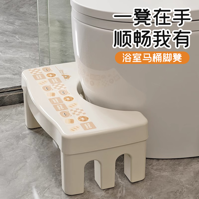 西邮哥【新疆包邮】马桶凳脚凳家用厕所卫生间蹲便脚凳脚踩儿童凳子