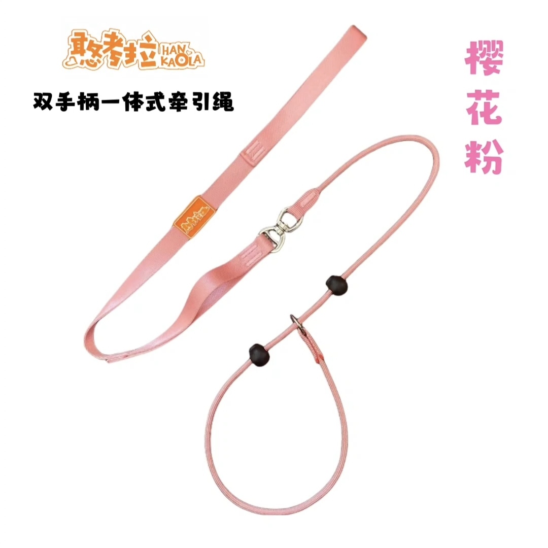 憨考拉防爆冲P绳大中小型犬遛狗一体式双把手防缠绕训犬随行训练