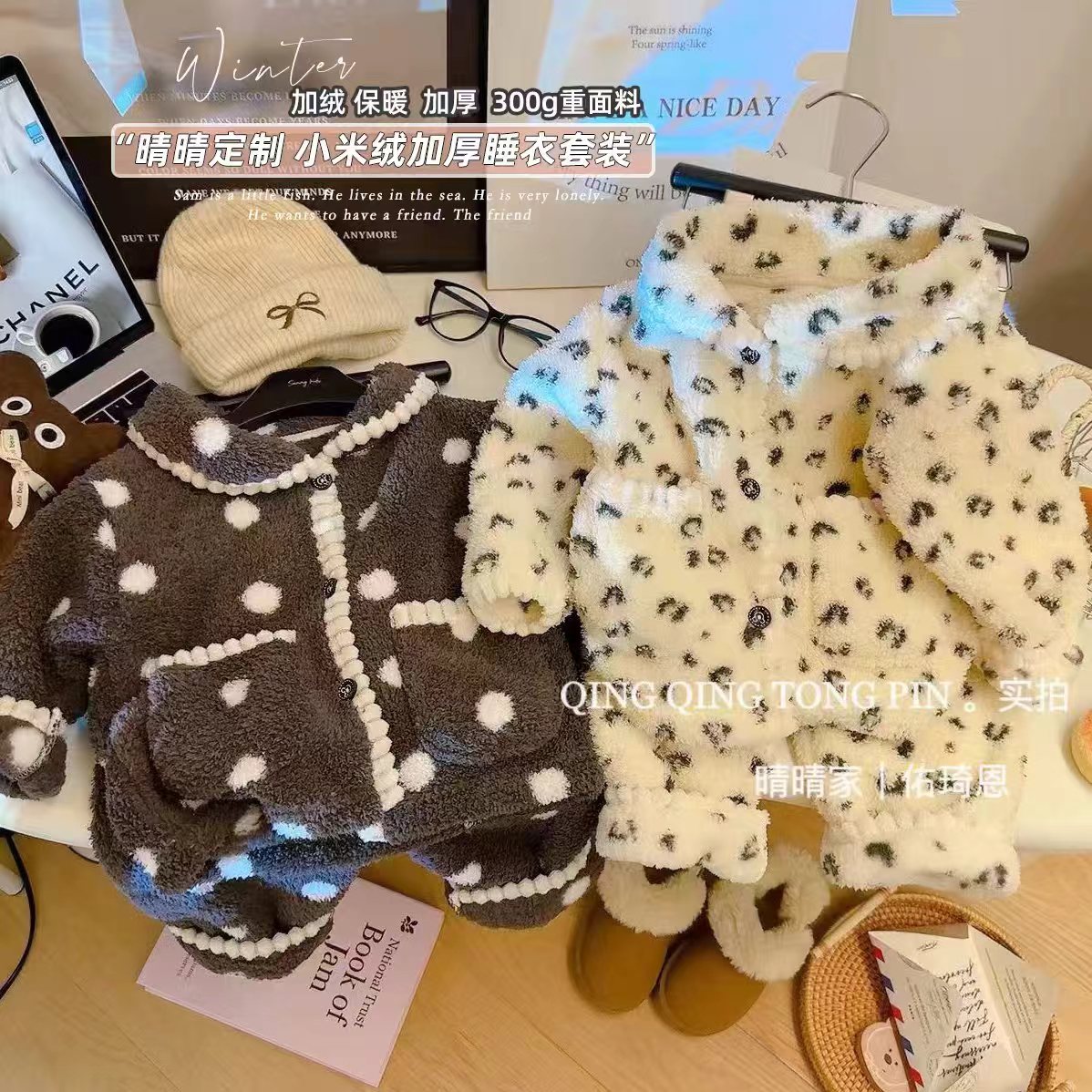 儿童冬季新款小米绒加厚保暖家居服套装韩版女童暖暖绒时尚睡衣