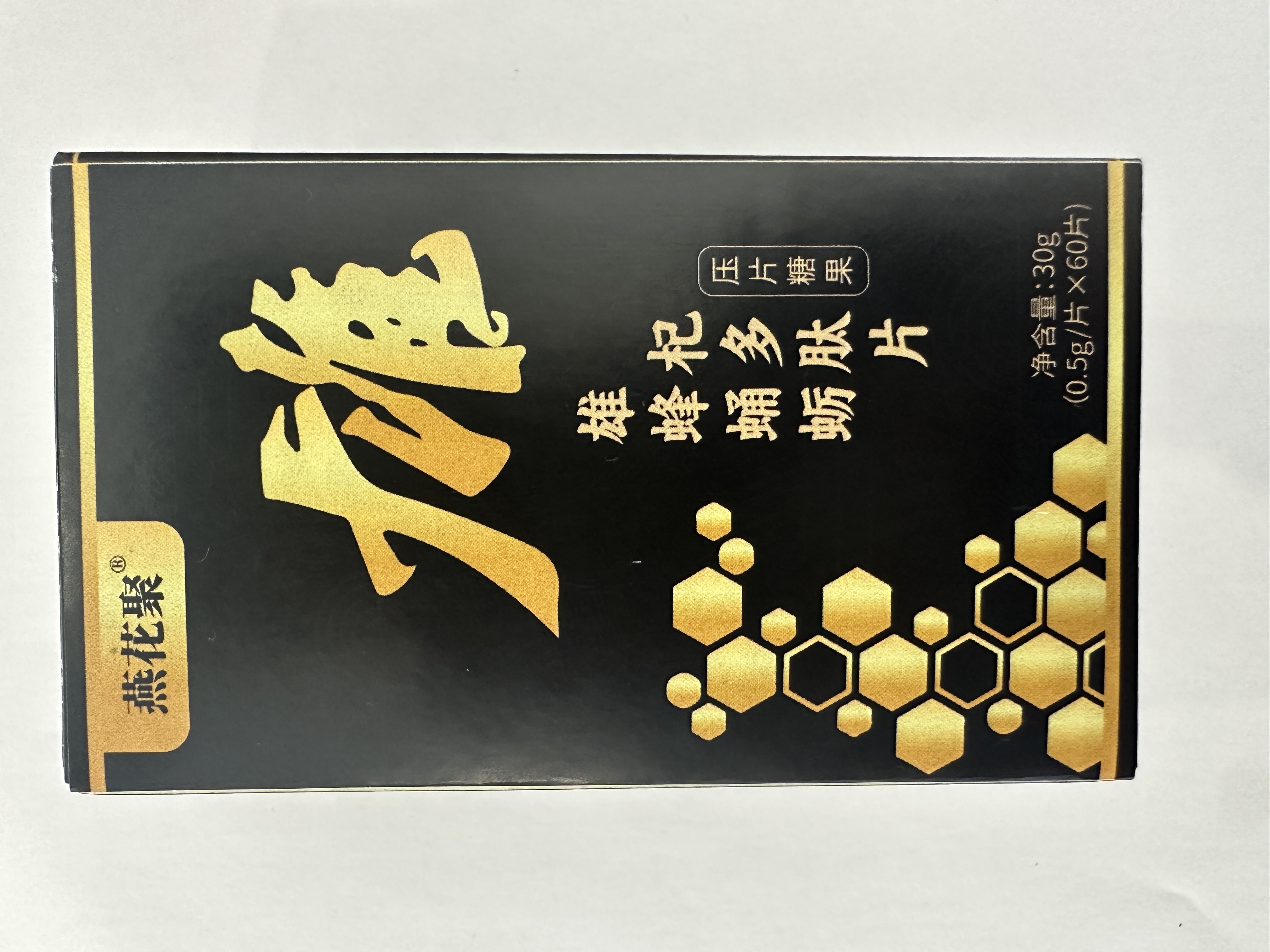 燕花聚雄蜂蛹多肽片30g