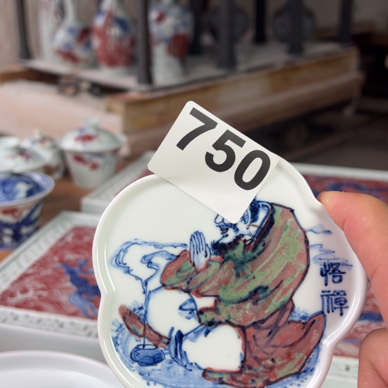 【闪购商品】瓷杯青花釉里红
