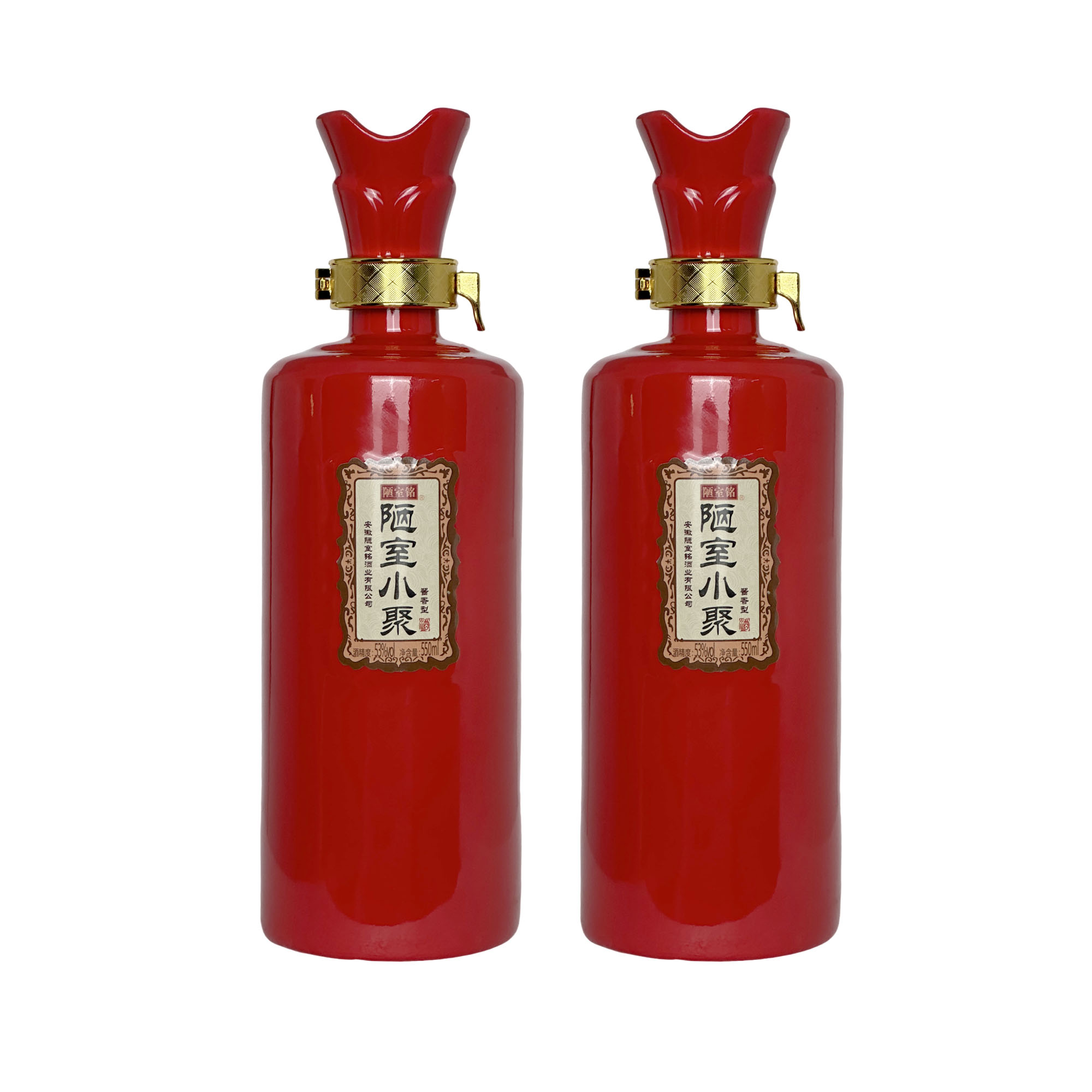 陋室铭小聚酒53度550ml*2瓶