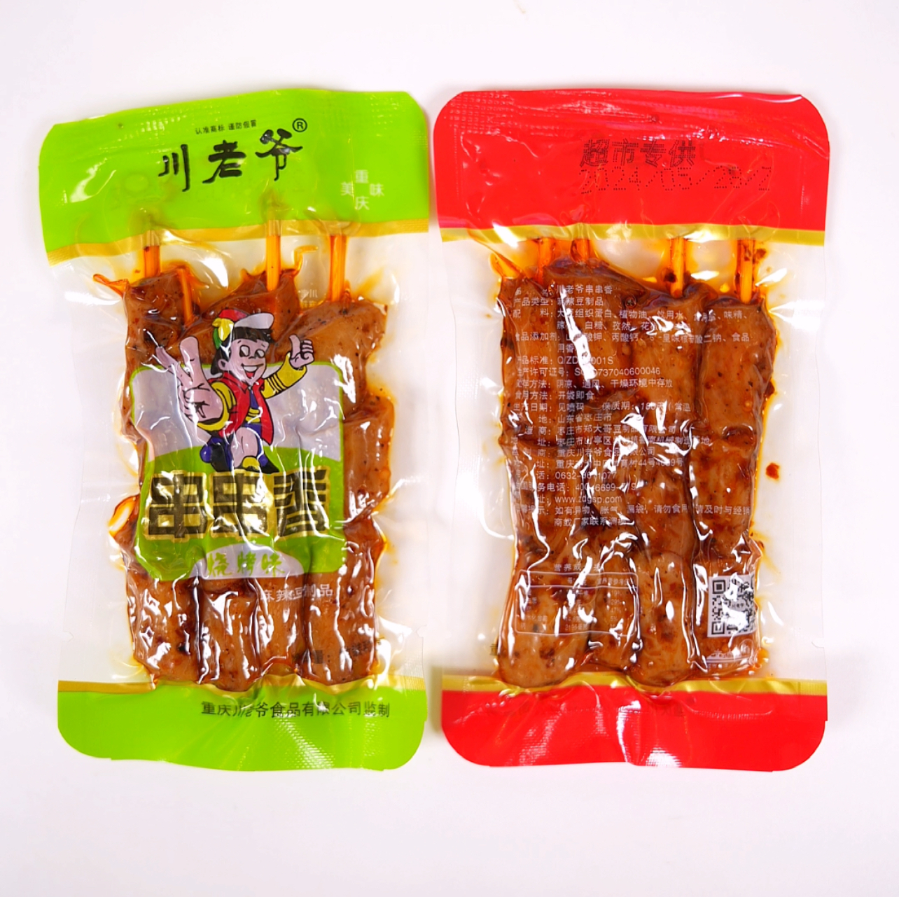 香辣味豆制品辣条麻辣素羊肉串豆干零食童年回忆辣条川老爷烧烤味