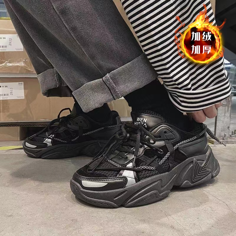 Ou Shi Yuan/欧诗媛加棉女生秋冬新款学生休闲运动老爹鞋J-H01