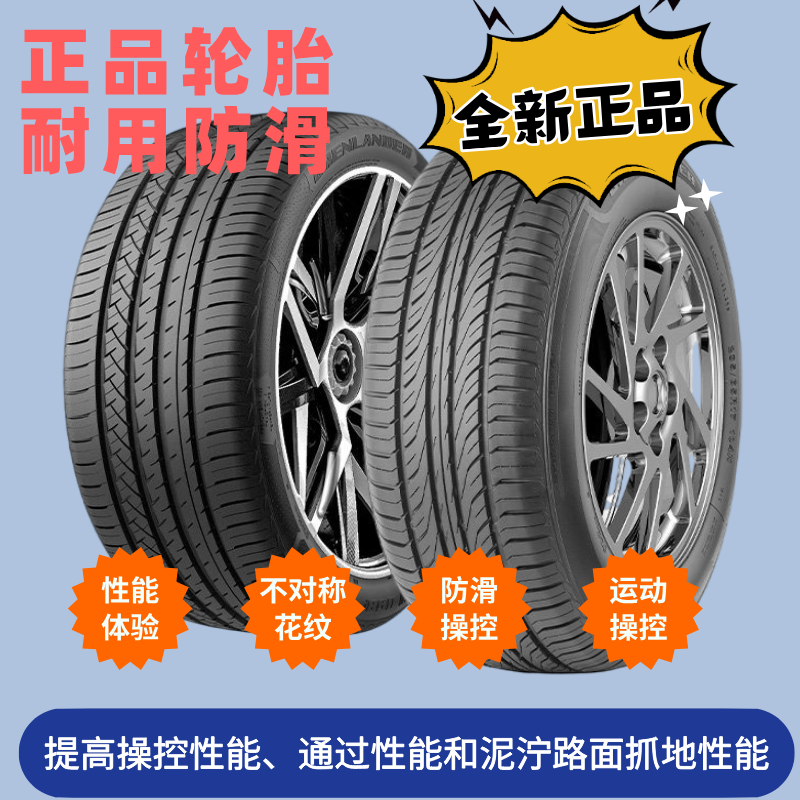【国产正道雪地】20寸雪地胎静音舒适耐磨操控冬季全新品厂家直销