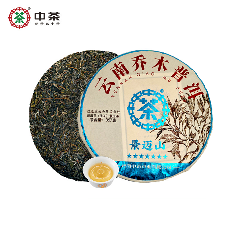 中茶 七星景迈山 生茶 357g