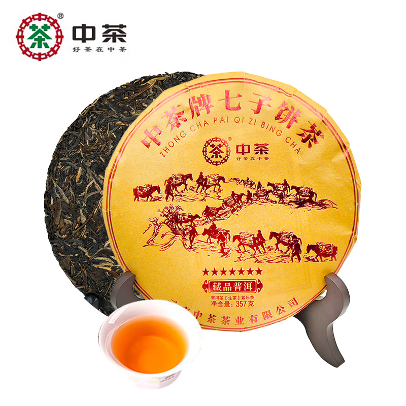 中茶 七星茶马古道 357g 生茶