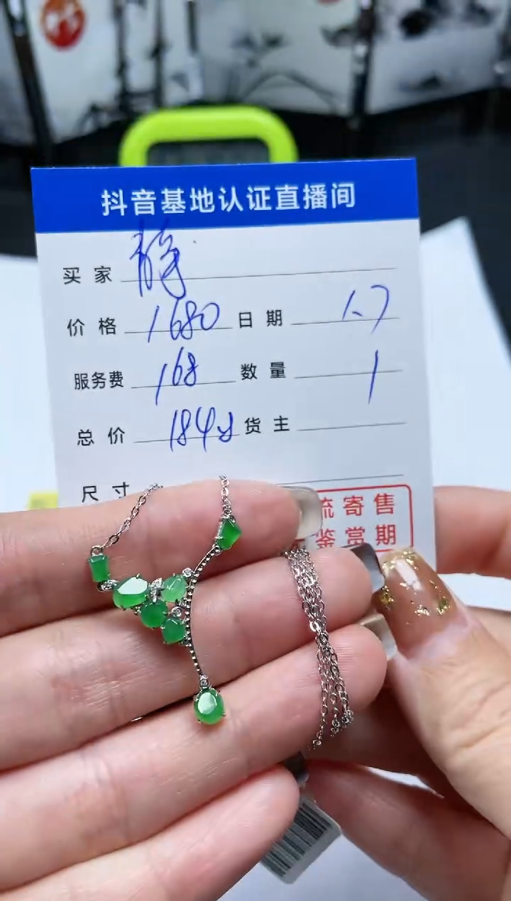 【闪购商品】翡翠项链18K金镶嵌回流寄售，不退不换