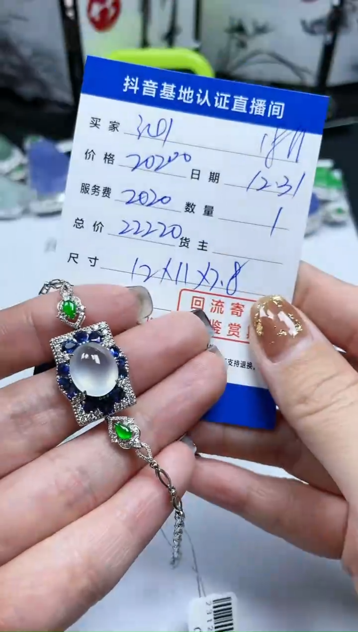 【闪购商品】翡翠手链18K金镶嵌回流寄售，不退不换