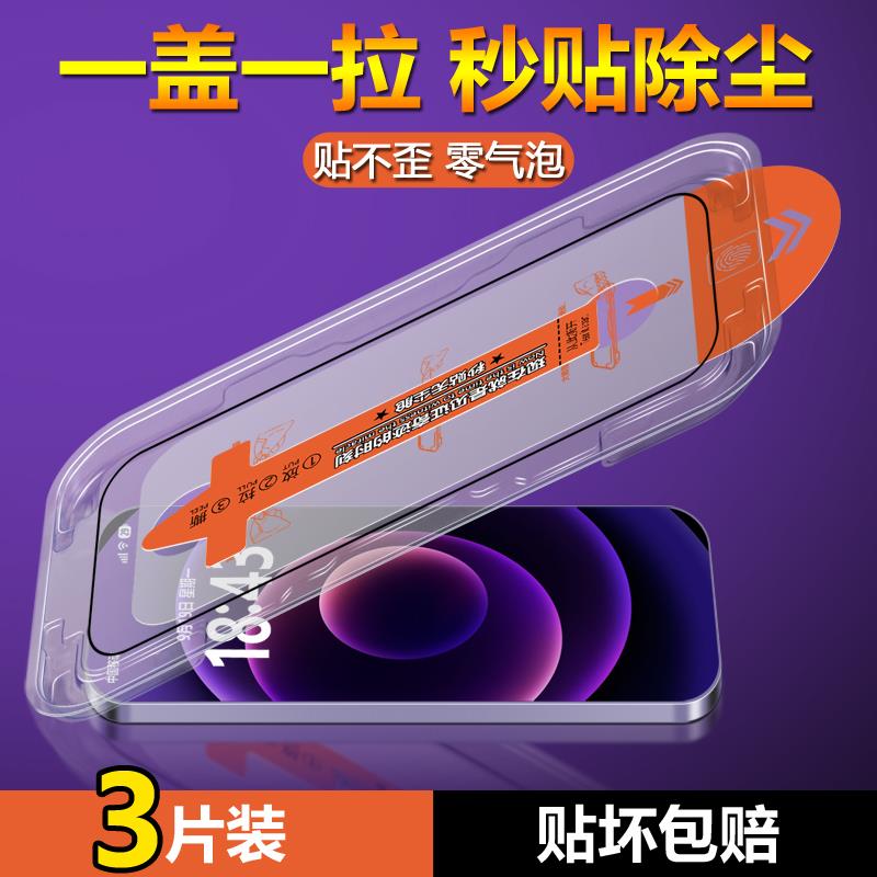 小米10除尘仓钢化膜秒贴10PRO蓝光手机膜盒至尊版全屏防爆防爆膜