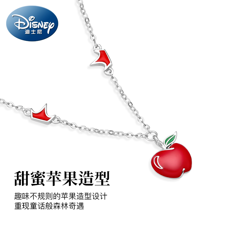 Disney/迪士尼 925银手链 甜蜜苹果时尚轻奢银饰手链气质红色