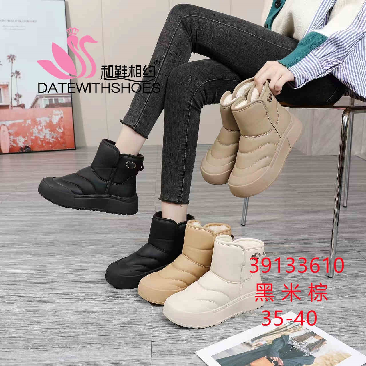 39133610时尚雪地棉靴厚底加绒加厚中筒保暖冬季